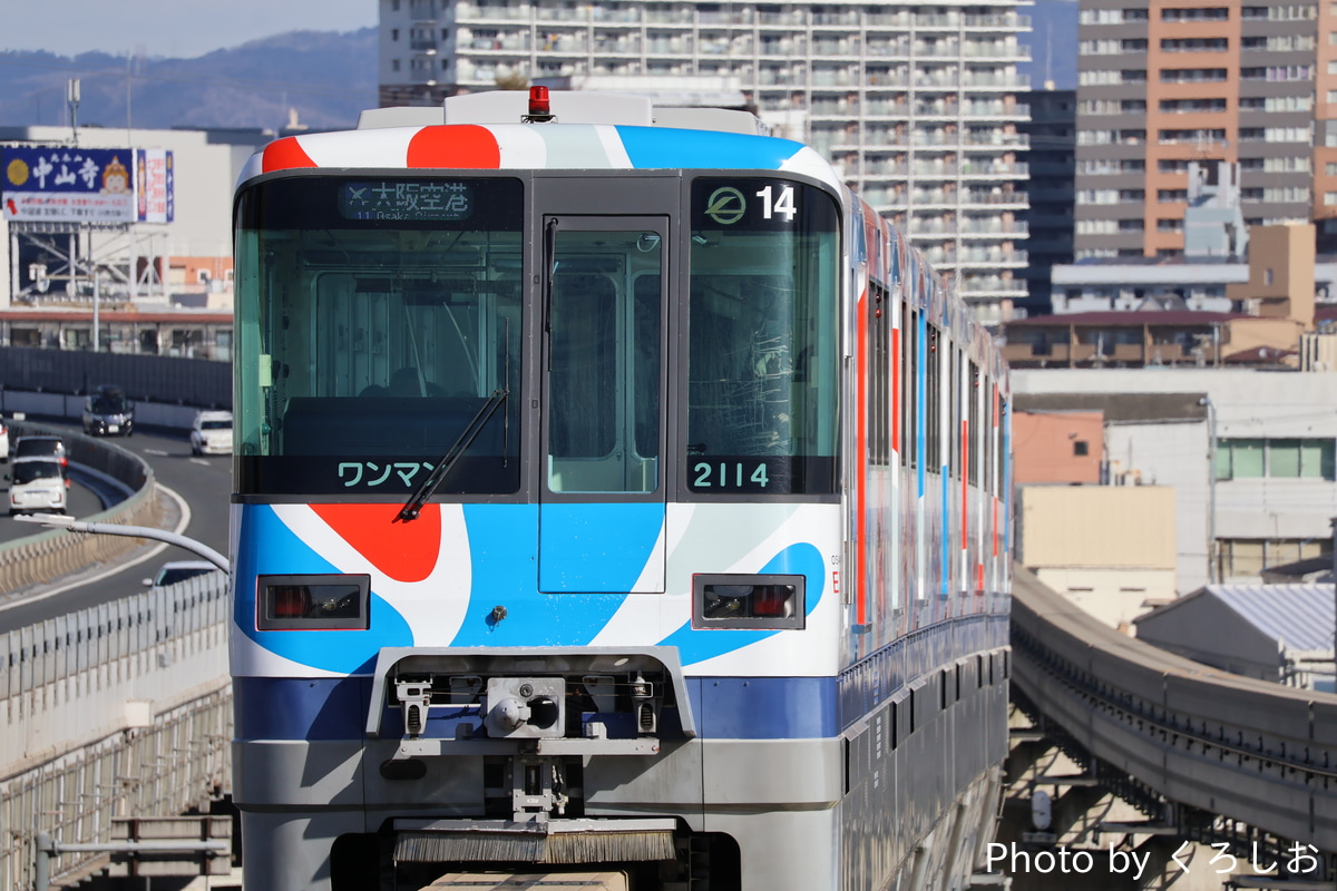 大阪モノレール 万博車両基地 2000系 14編成