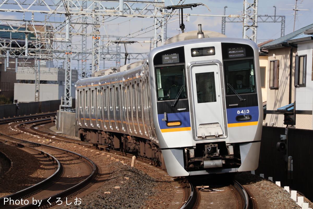 南海電気鉄道 住ノ江検車区 8300系 8313F
