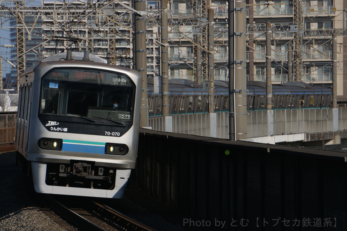 東京臨海高速鉄道 東臨運輸区 70-000形 Z7編成