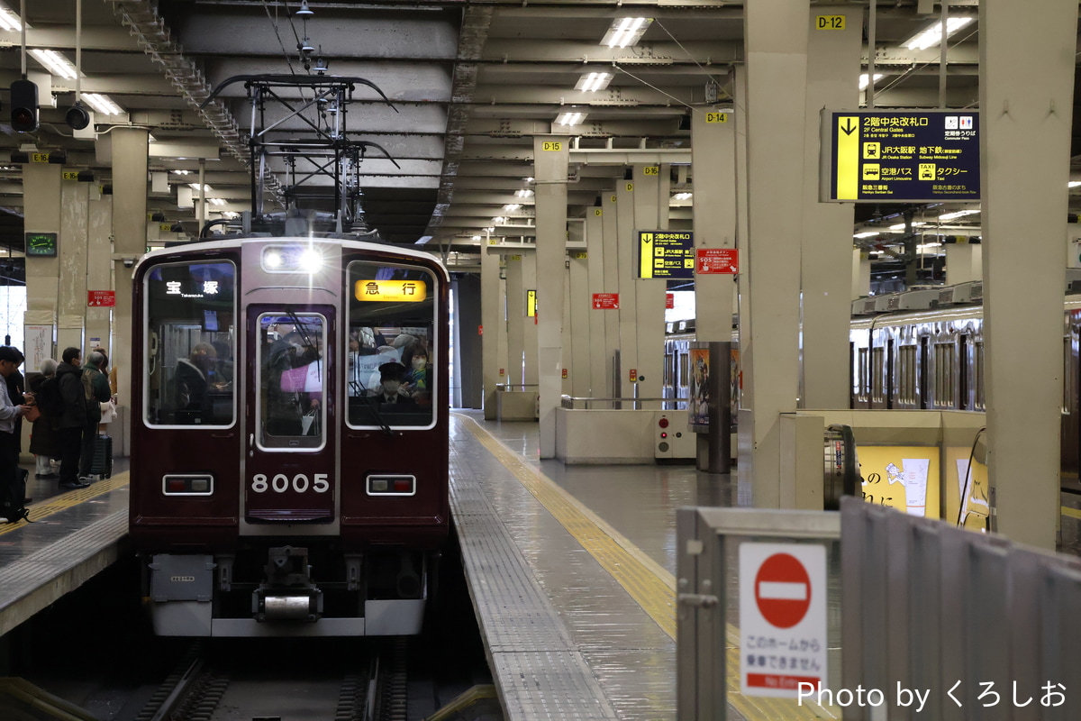 阪急電鉄 平井車庫 8000系 8005F