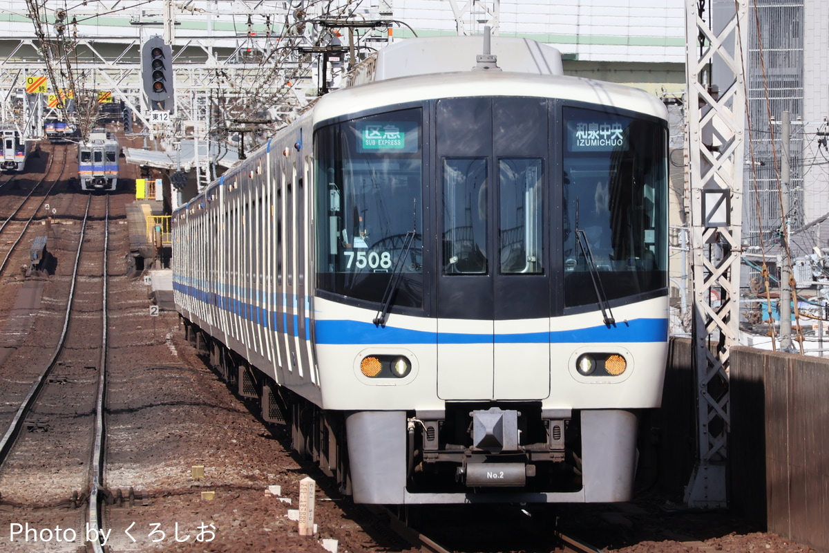 泉北高速鉄道 光明地車庫 7000系 7507F