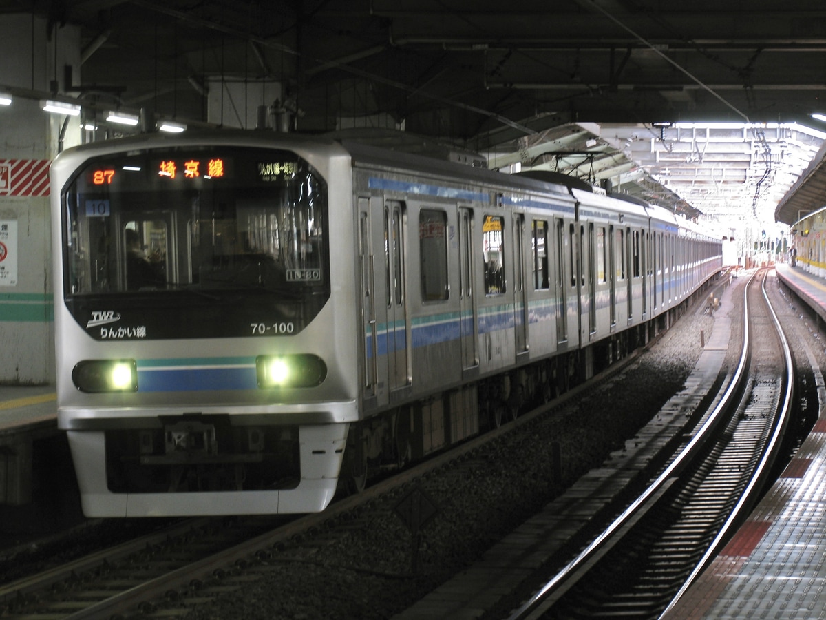 東京臨海高速鉄道 東臨運輸区 70-000系 Z10編成