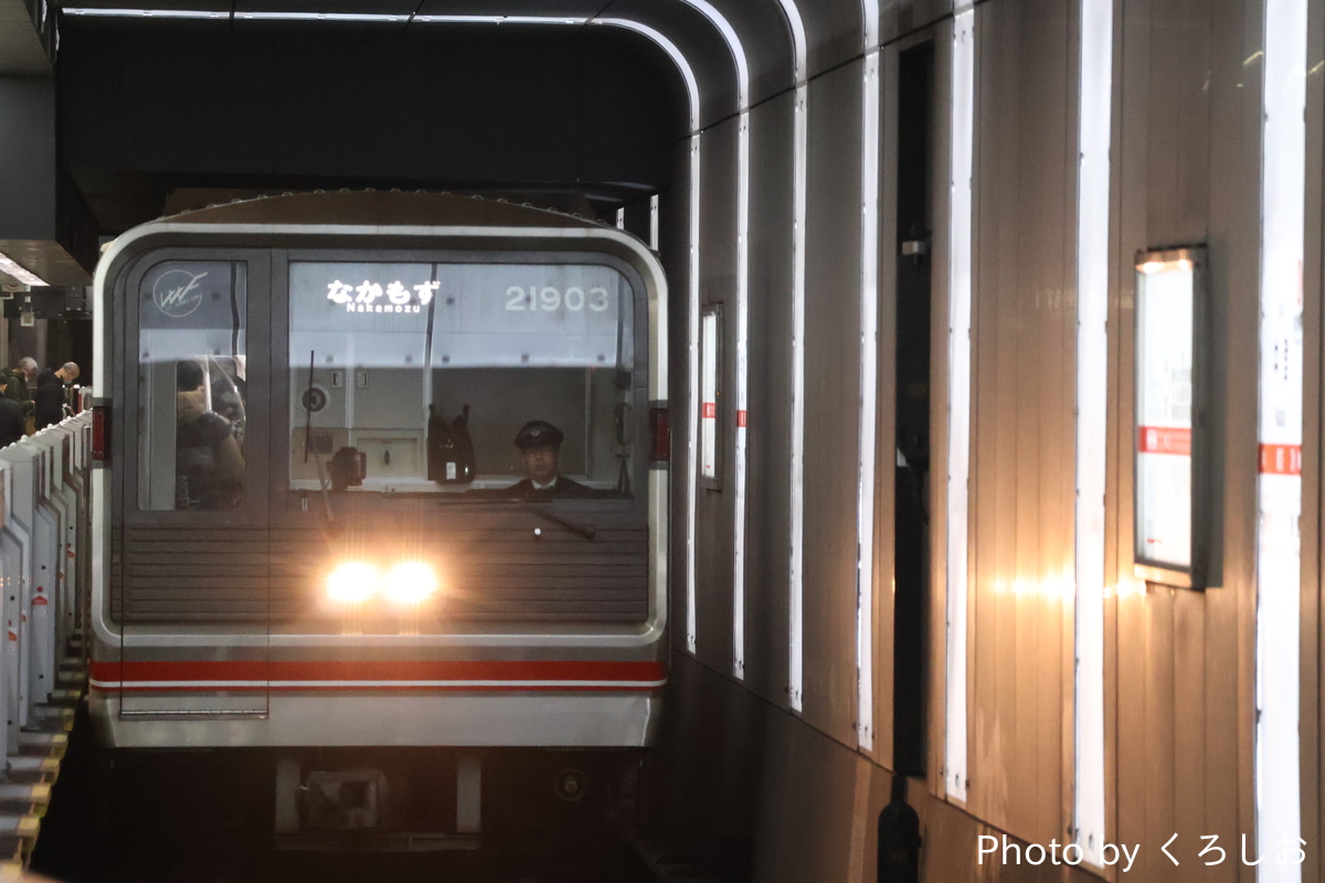 大阪市高速電気軌道 中百舌鳥検車場 21系 21603F