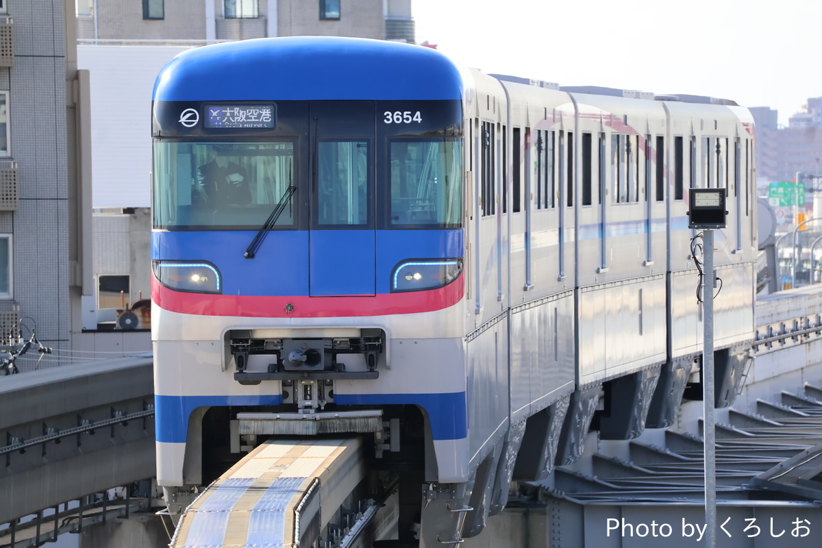 大阪モノレール 万博車両基地 3000系 3154F