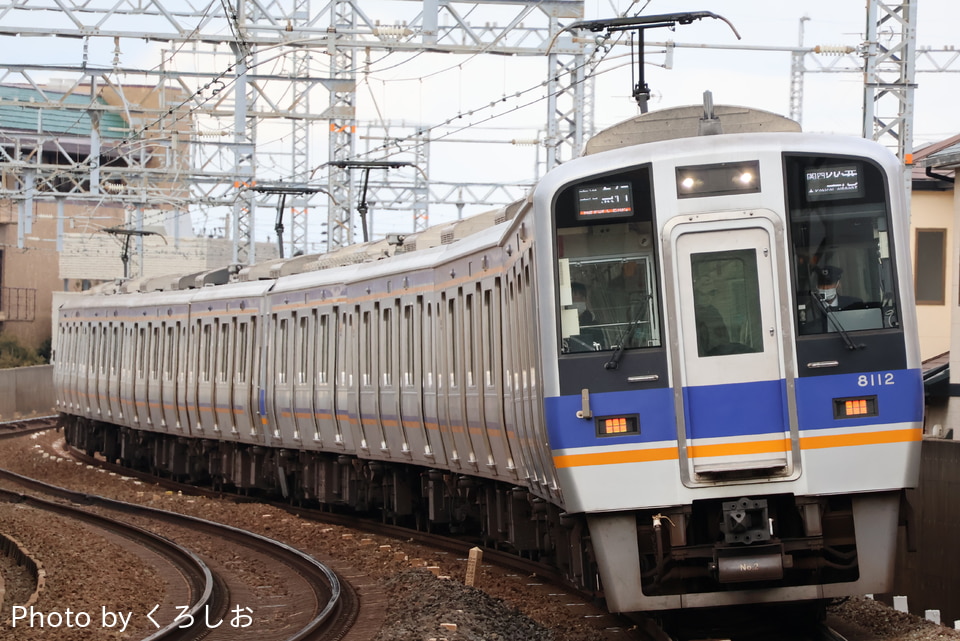 南海8000系8012F<br class="br-sp" />(8012編成)の写真