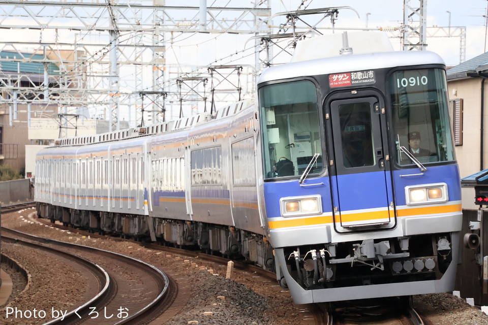 南海10000系10010F<br class="br-sp" />(10010編成)の写真