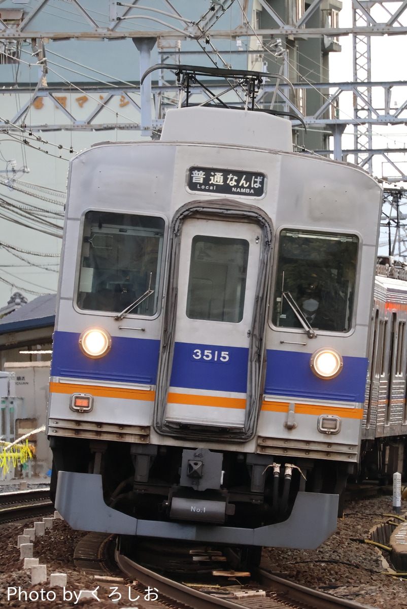 南海電気鉄道 住ノ江検車区 3000系 3515F