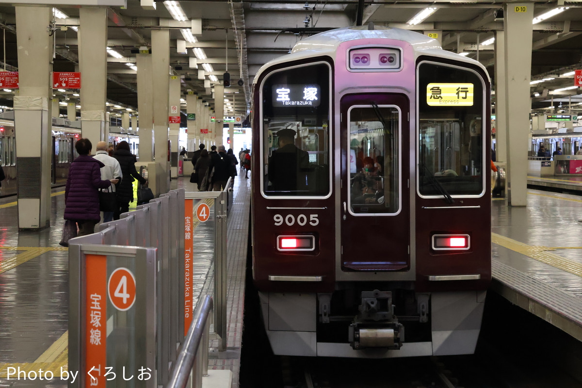 阪急電鉄 平井車庫 9000系 9005F