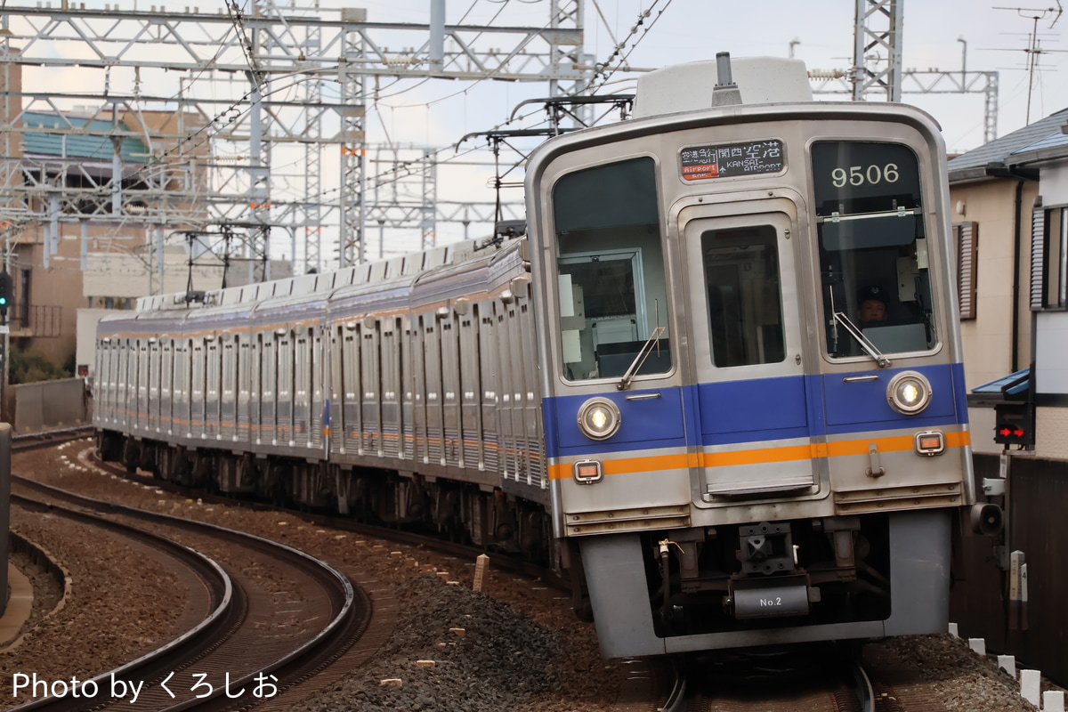 南海電気鉄道 住ノ江検車区 9000系 9505F