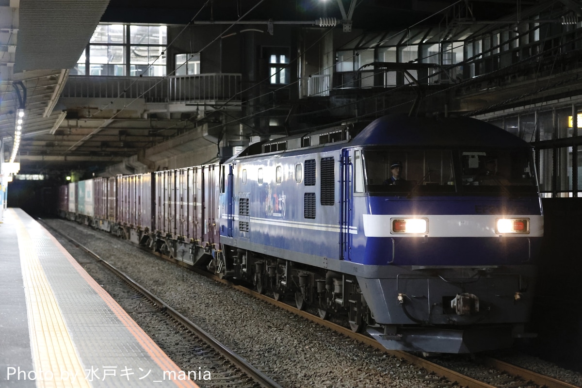 JR貨物 岡山機関区 EF210 131