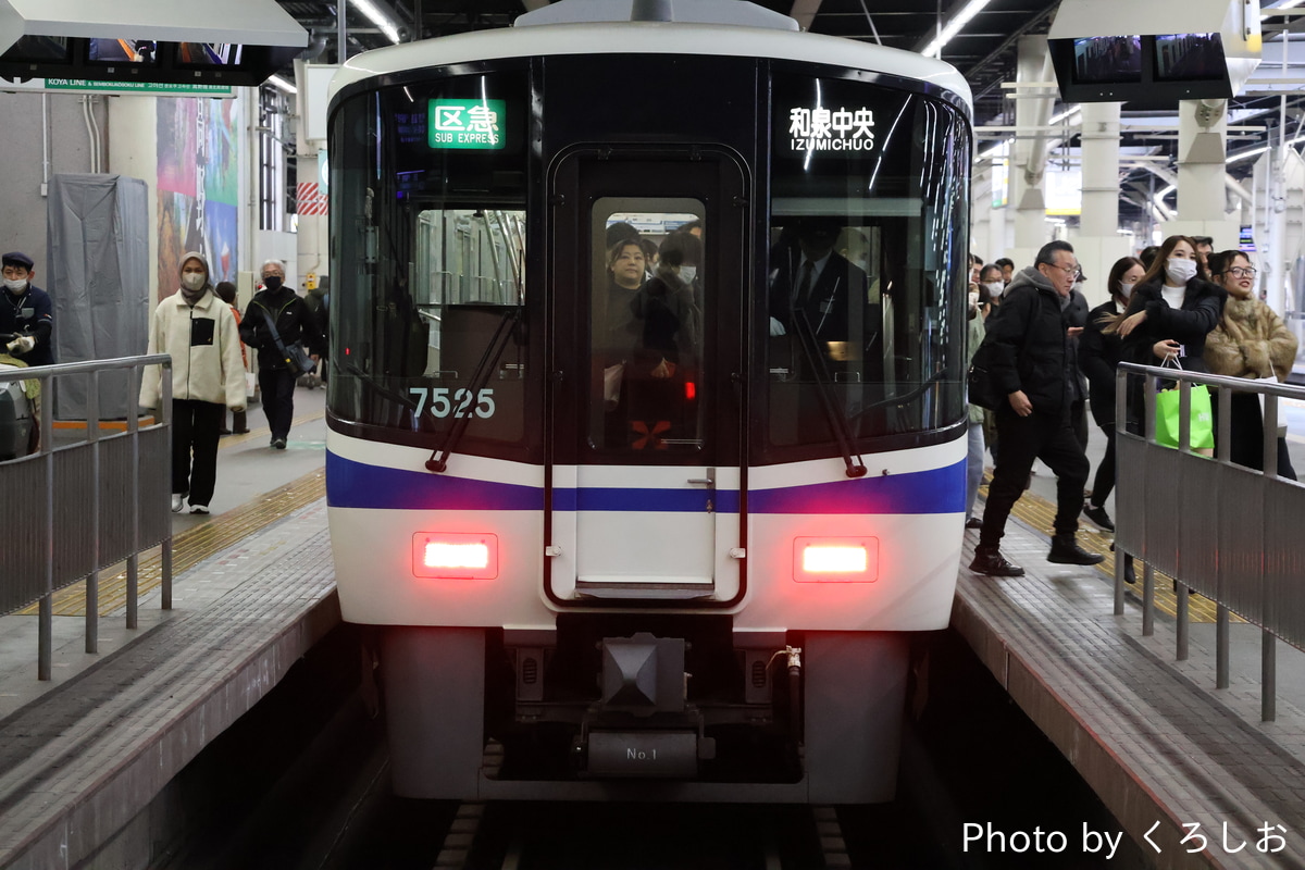 南海電気鉄道 光明池車庫 7020系 7525F