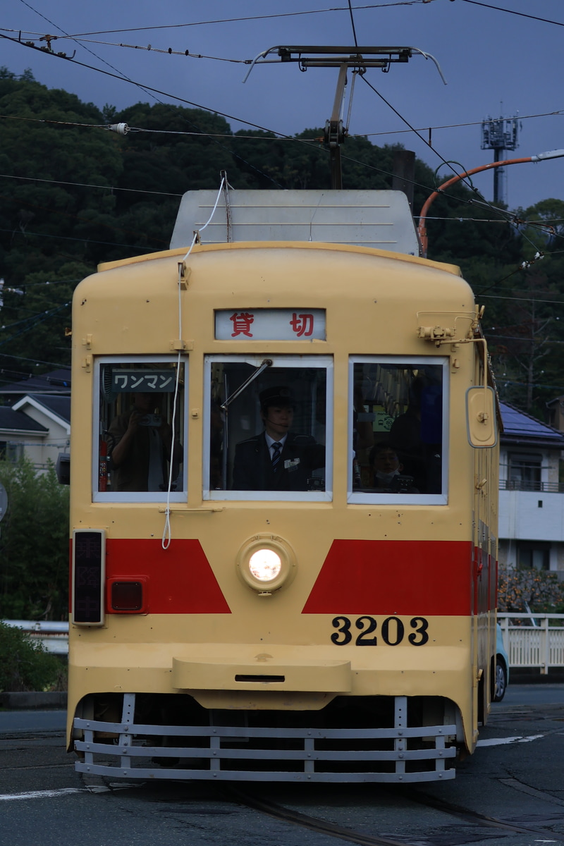 豊橋鉄道 赤岩口分区 3200形 3203