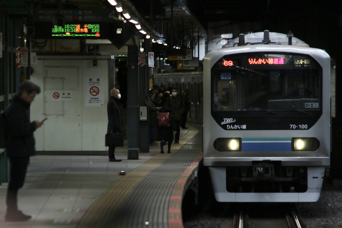 東京臨海高速鉄道 東臨運輸区 70-000形 トリZ10編成