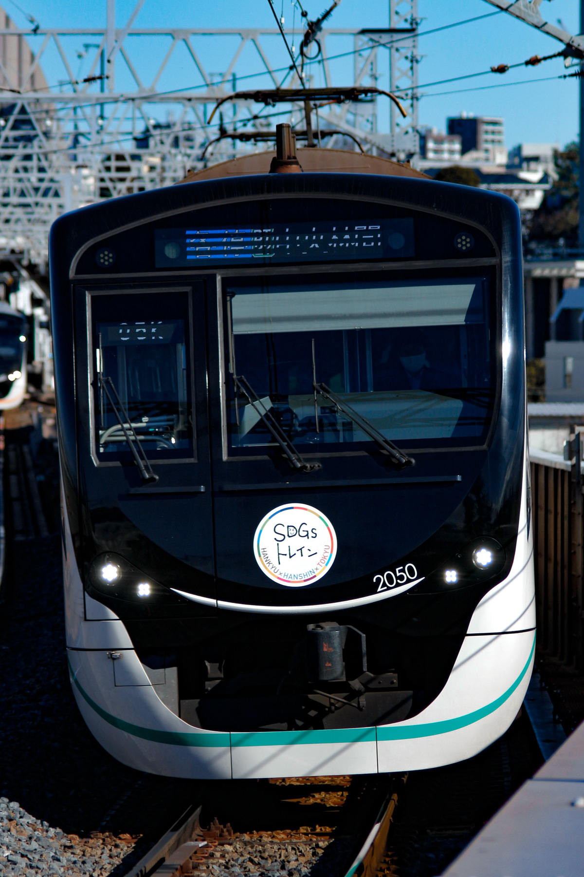 東急電鉄 長津田検車区 2020系 2150f