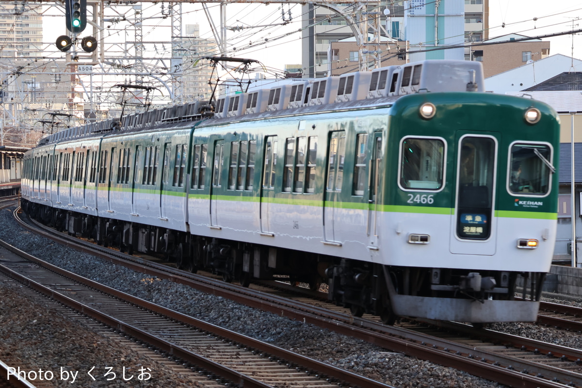 京阪電気鉄道 寝屋川車庫 2400系 2456F