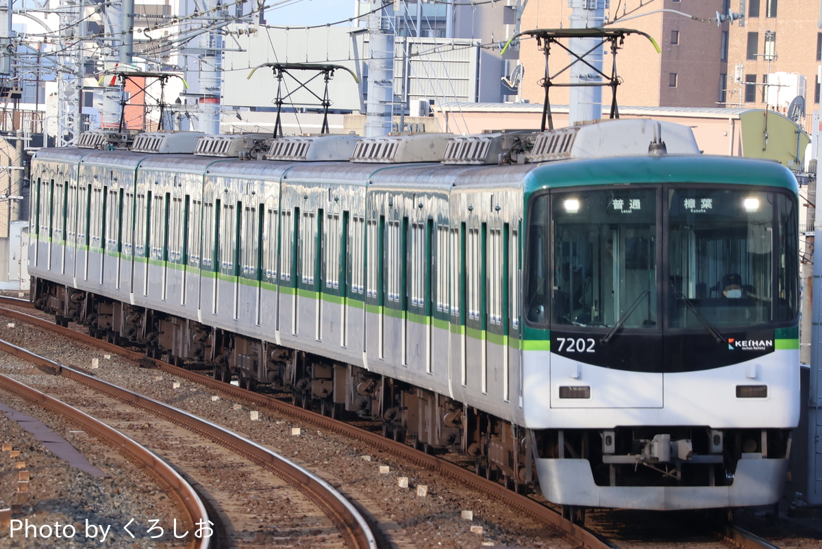 京阪電気鉄道 寝屋川車庫 7200系 7202F
