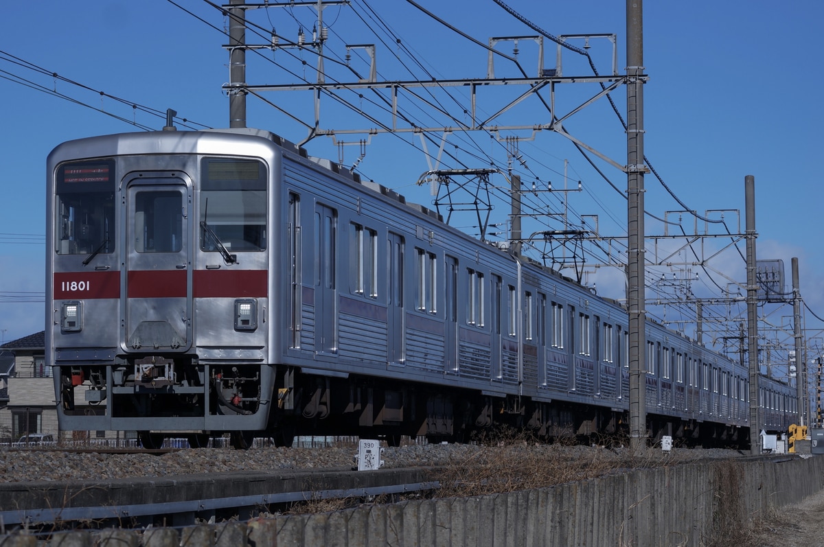 東武鉄道 南栗橋車両管区春日部支所 10000型 11801F