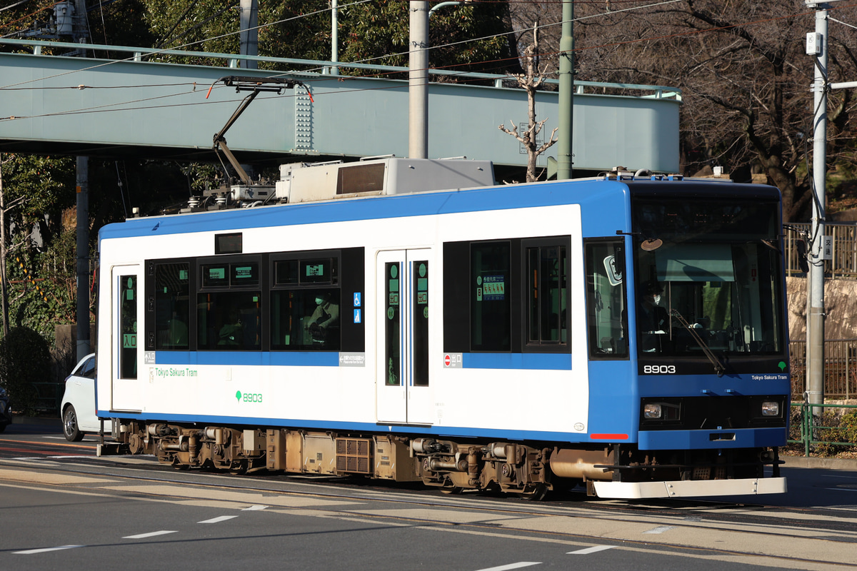 東京都交通局 荒川車両検修所 8900形 8903