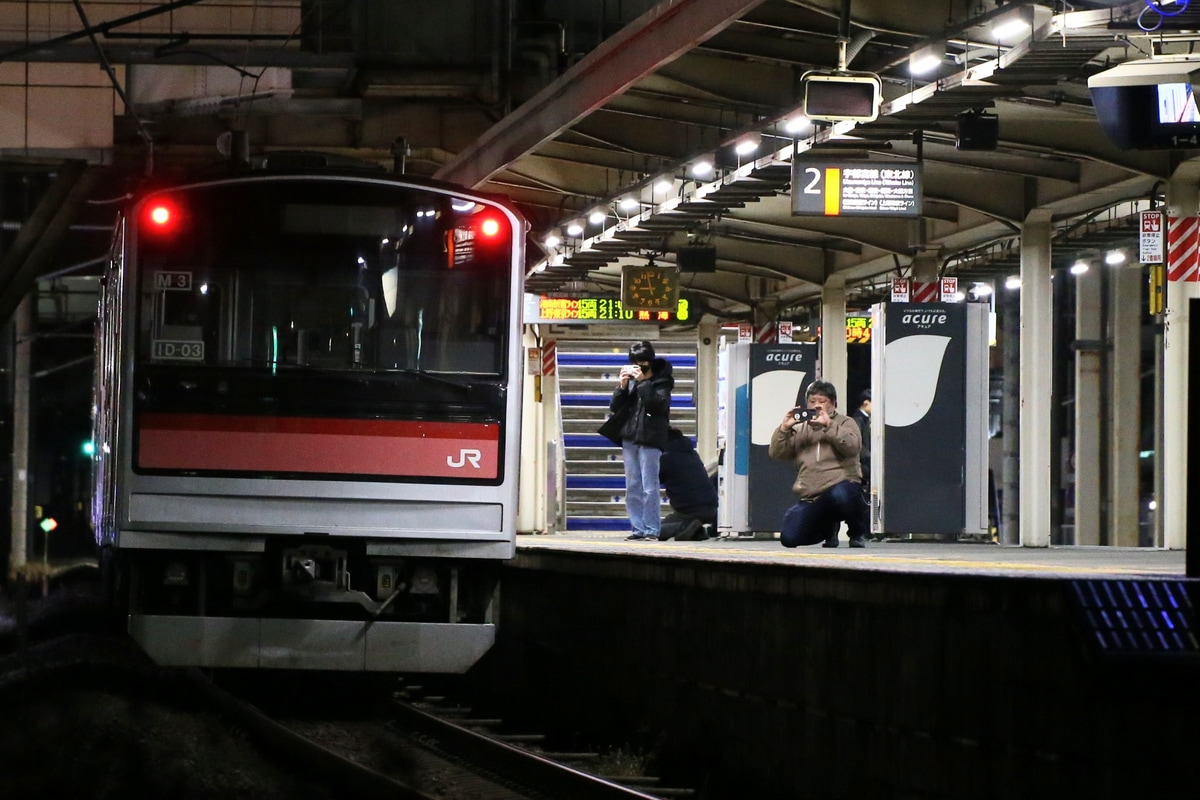 JR東日本 仙台車両センター宮城野派出所 205系 センM3編成