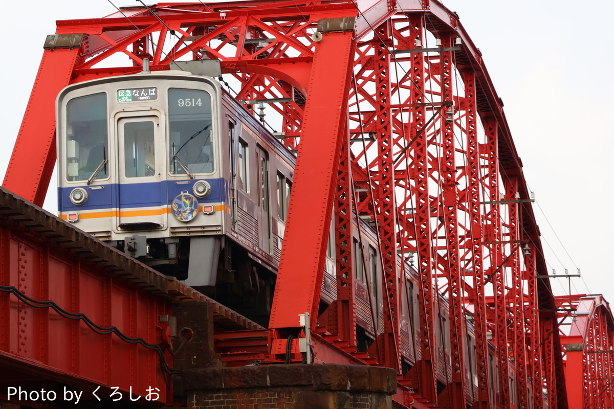 南海電気鉄道 住ノ江検車区 9000系 9513F