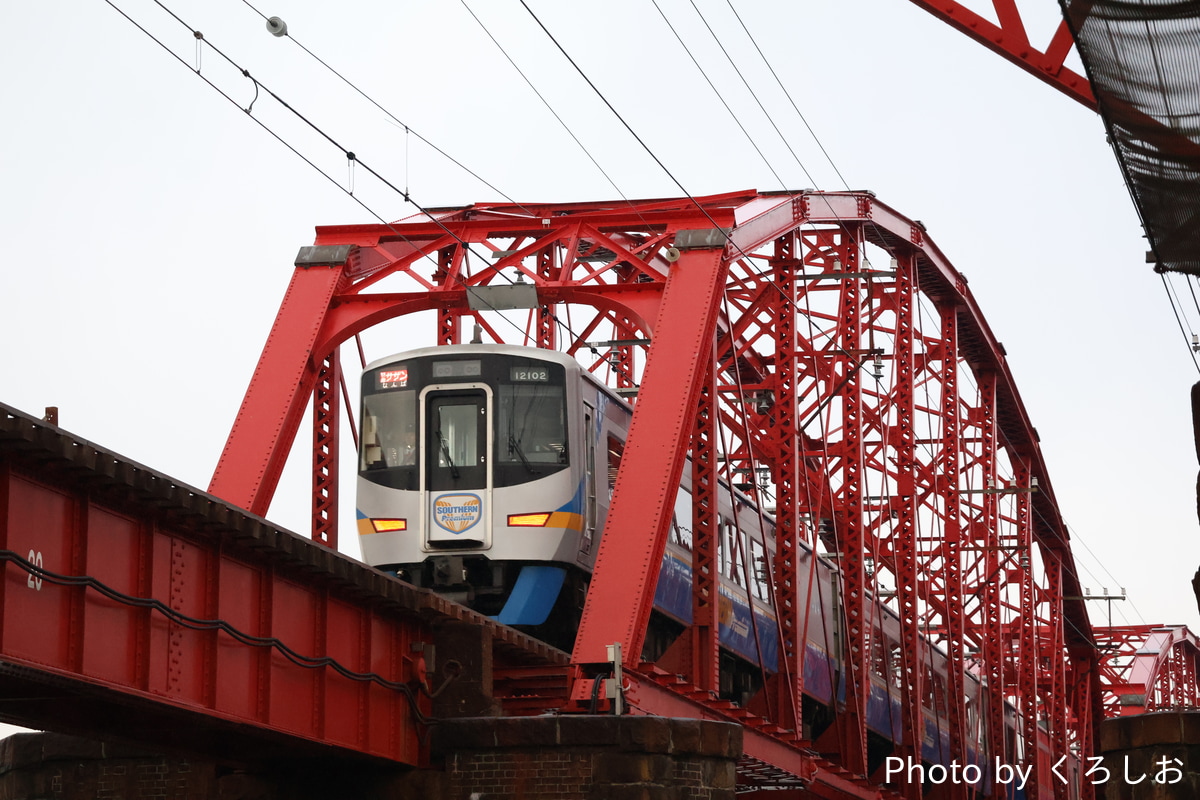 南海電気鉄道 住ノ江検車区 12000系 12002F
