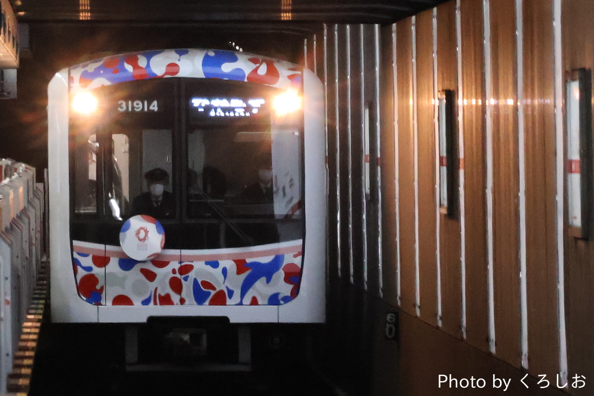 大阪市高速電気軌道 中百舌鳥検車場 30000系 31614F