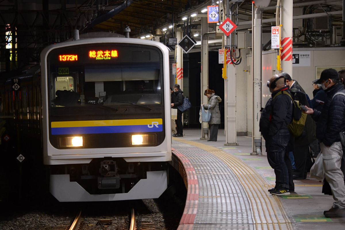 JR東日本 幕張車両センター 209系 マリC604編成