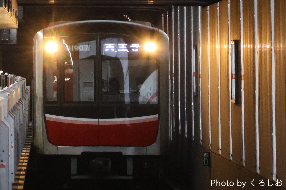 大阪市高速電気軌道 中百舌鳥検車場 30000系 31607F