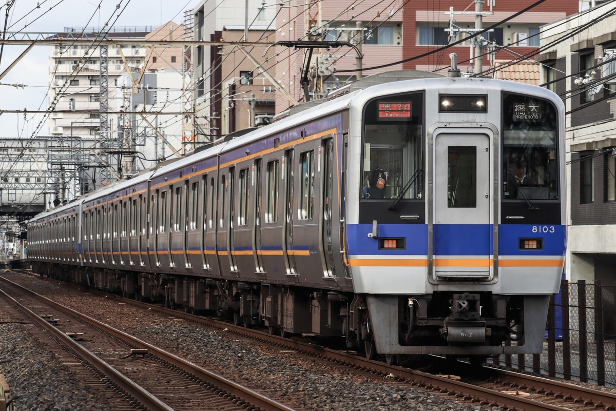 南海電気鉄道  8000系 8003F