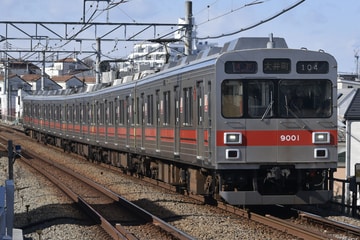 東急電鉄9000系9001Fを緑が丘駅で撮影した画像