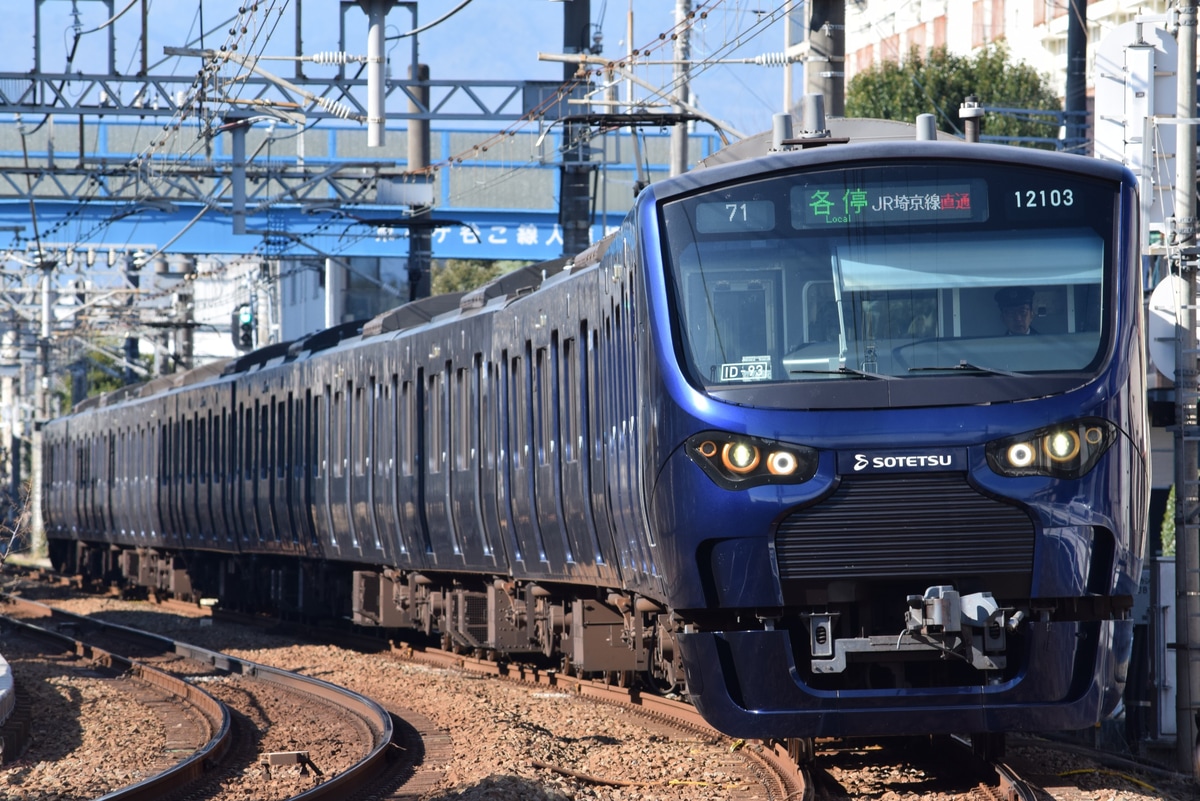 相模鉄道 かしわ台車両センター 12000系 12103F