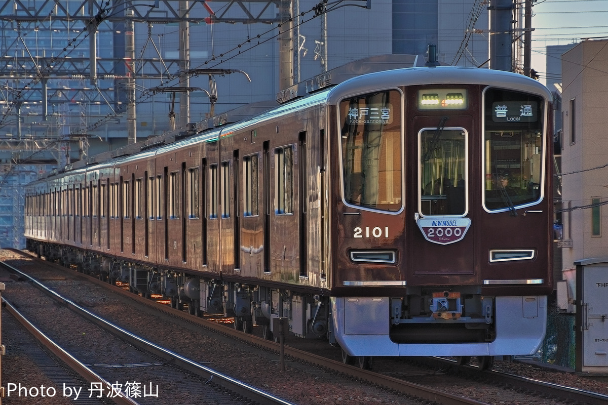 阪急電鉄 西宮車庫 2000系(二代目) 2001F