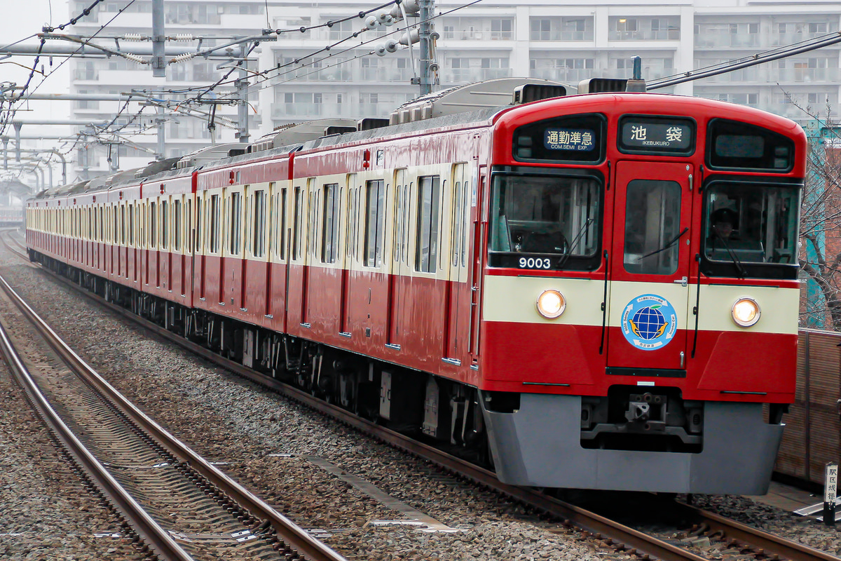 西武鉄道  9000系 9103F