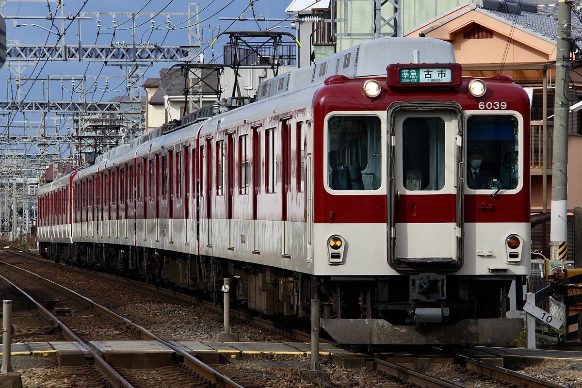近畿日本鉄道 古市検車区 6020系 C39
