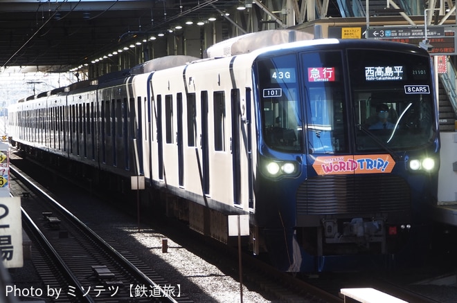 byミソテツ【鉄道旅】