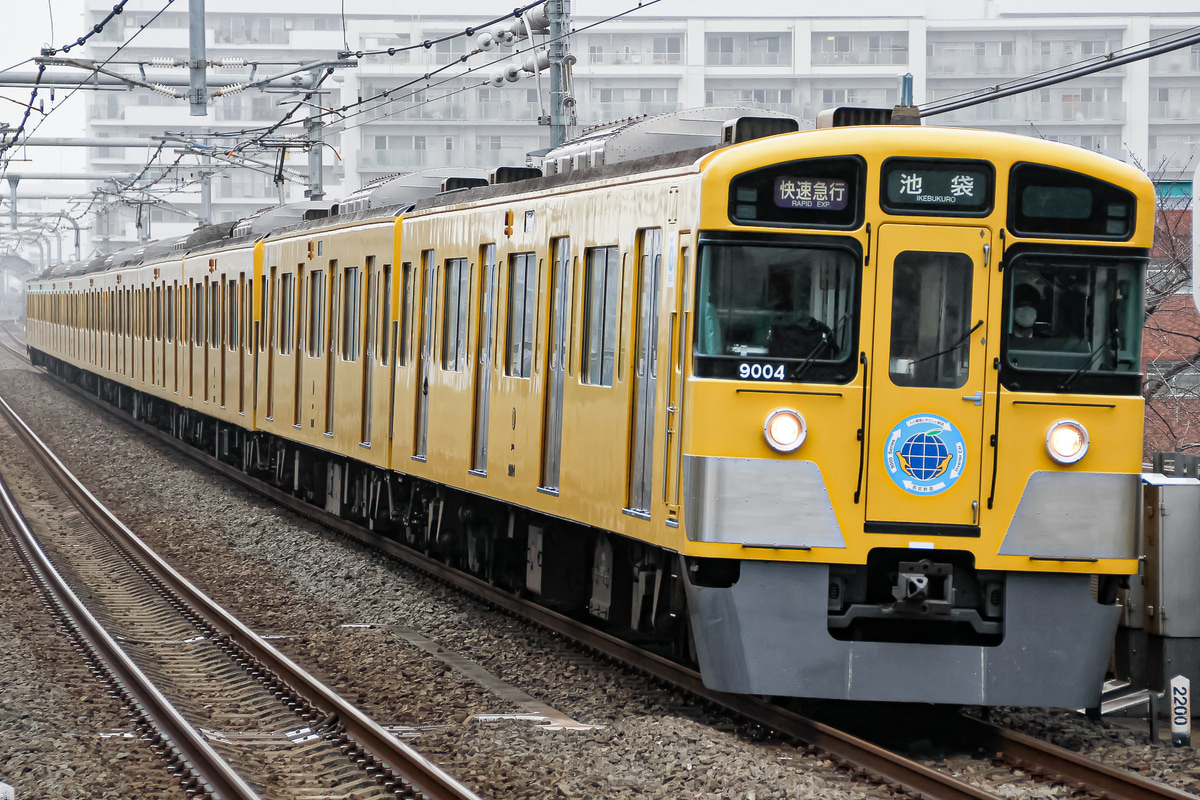 西武鉄道  9000系 9104F