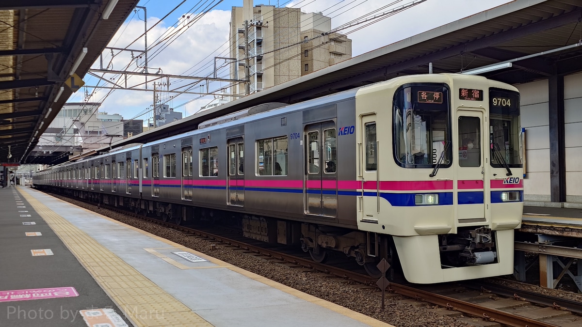 京王電鉄 若葉台検車区 9000系 9704編成
