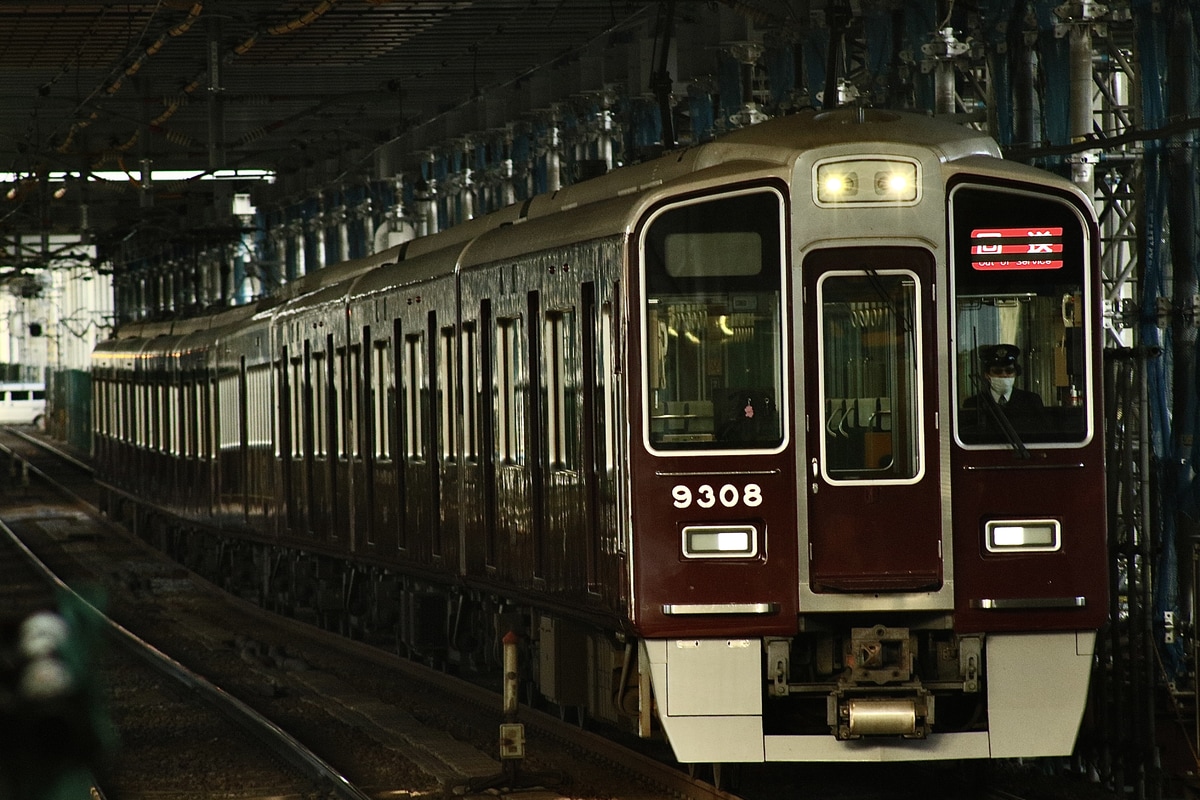 阪急電鉄 正雀車庫 9300系 9308f