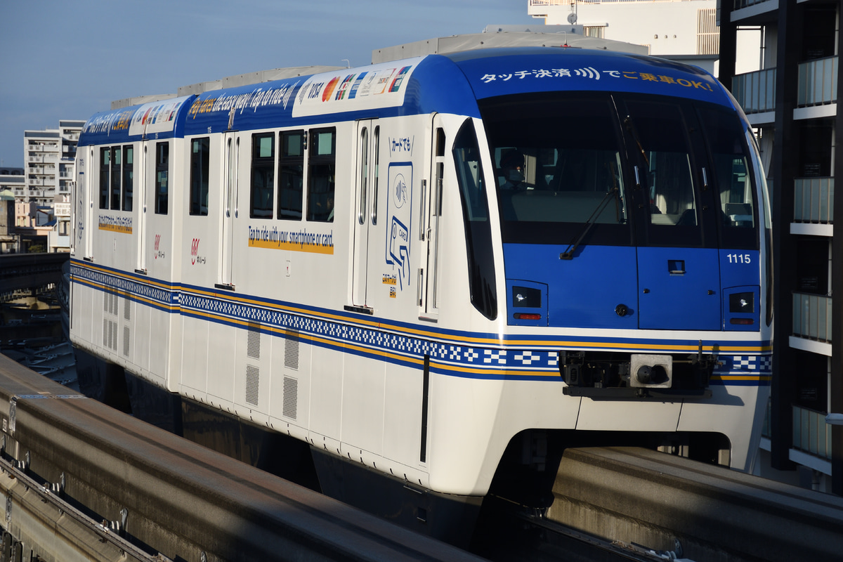 沖縄都市モノレール 沖縄都市モノレール運営基地 1000形 15編成