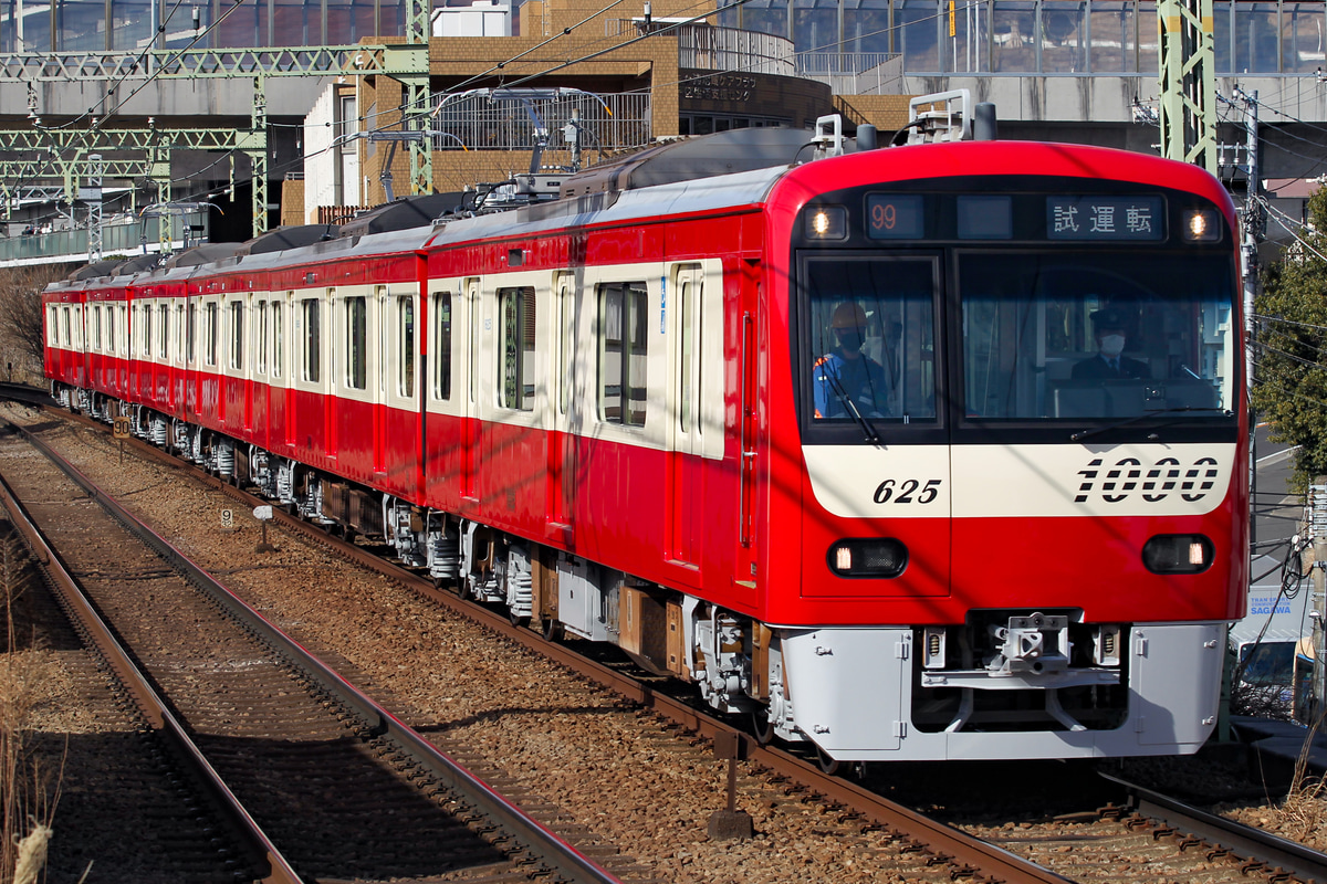 京急電鉄 新町検車区 1000形 1625F