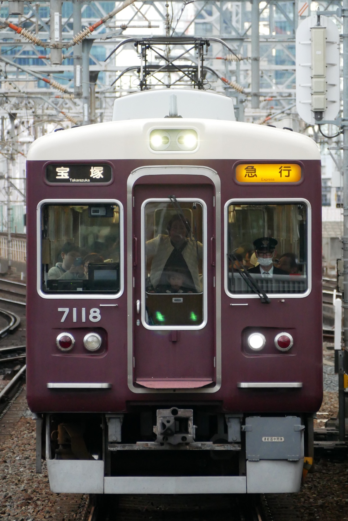 阪急電鉄 平井車庫 7000系 7018F