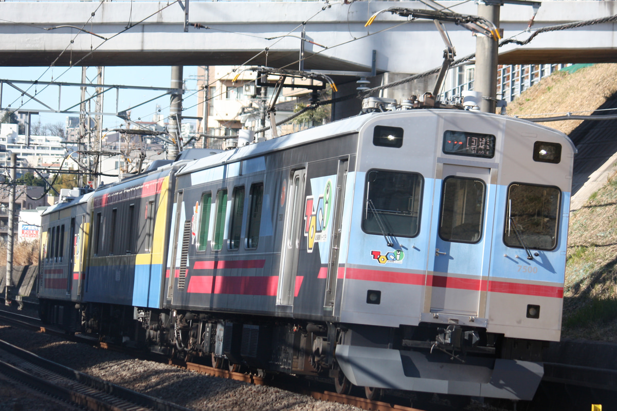 東急電鉄 長津田検車区 7500系 デヤ7500