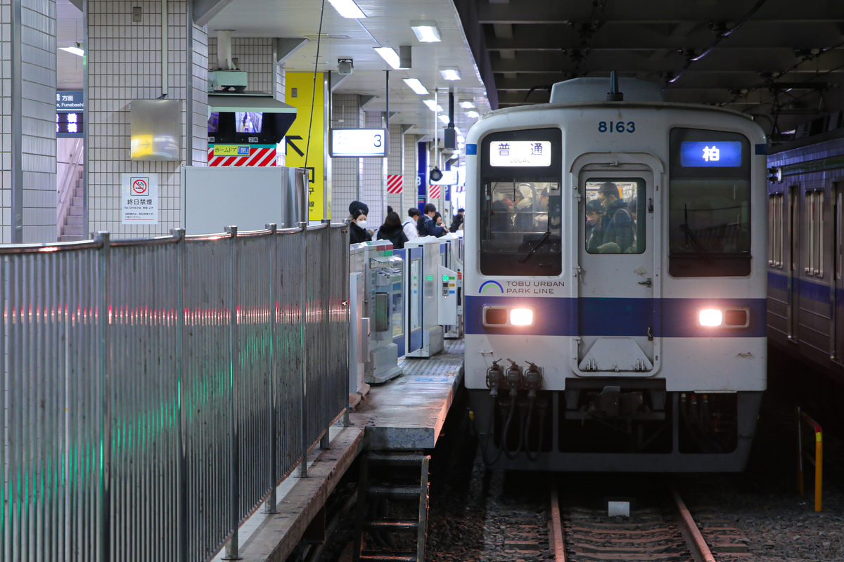 東武鉄道 南栗橋車両管区七光台支所 8000系 8163F
