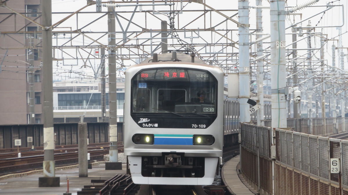 東京臨海高速鉄道 東臨運輸区 70-000形 Z10編成