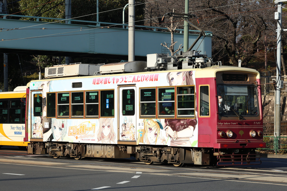都営7700形7707の写真