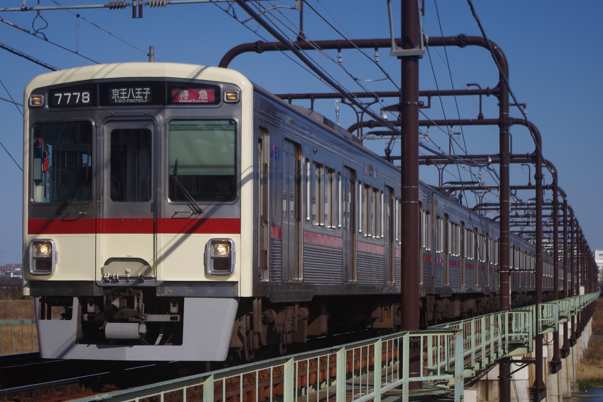 京王電鉄 若葉台検車区 7000系 7728編成