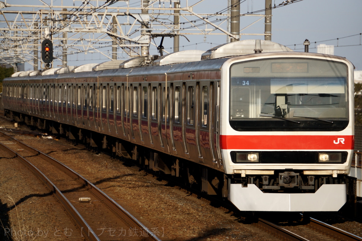 JR東日本 京葉車両センター 209系 ケヨ34編成