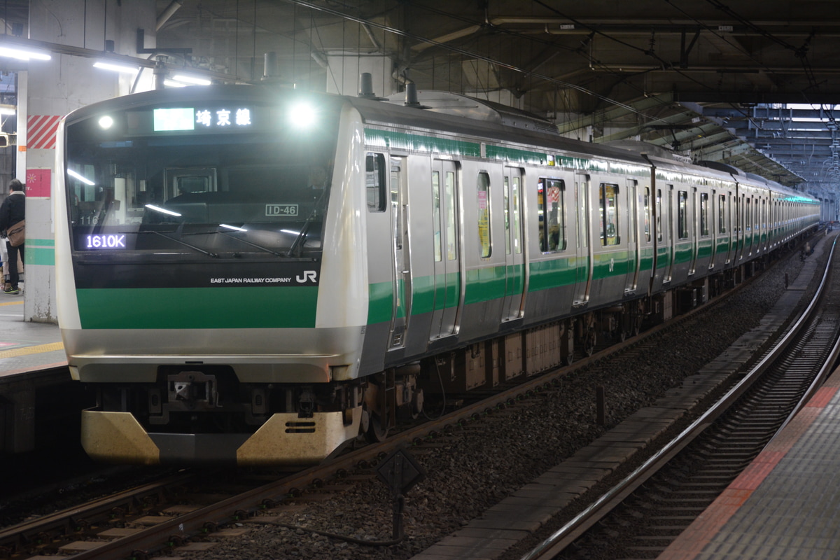 JR東日本 川越車両センター E233系 ハエ116編成