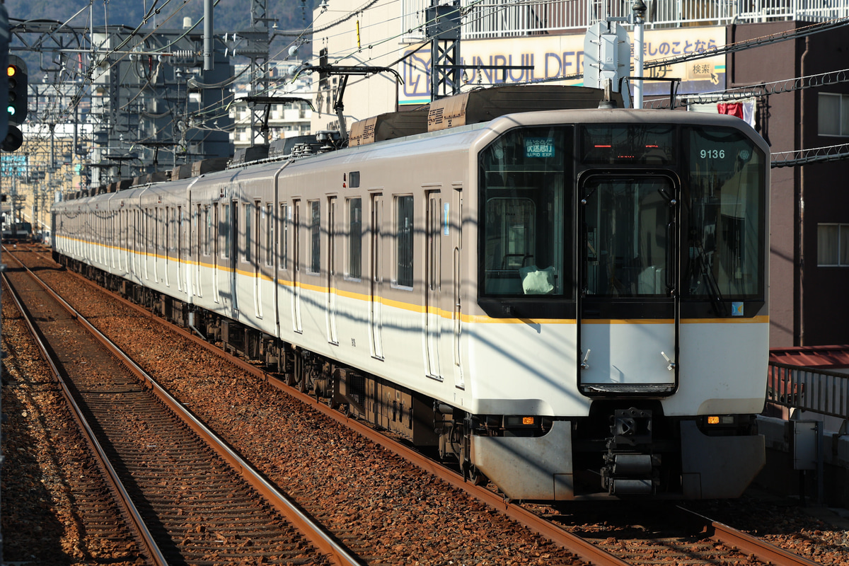 近畿日本鉄道  9020系 EE36