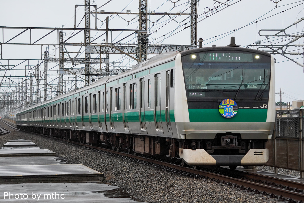 JR東日本 川越車両センター E233系 ハエ117編成